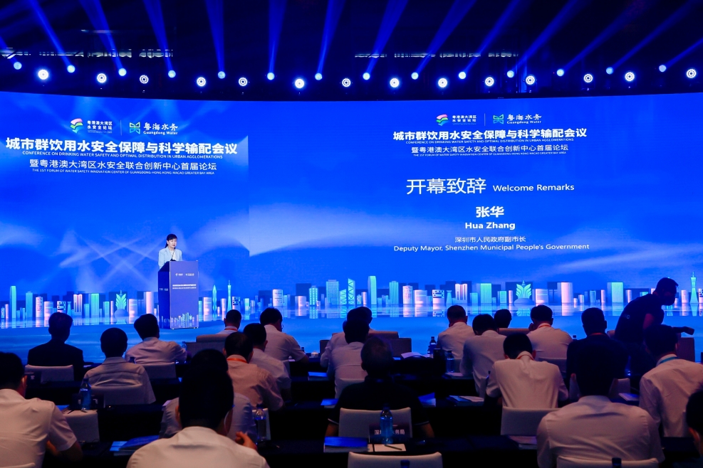 深圳市人民政府副市長(zhǎng)張華致辭.jpg
